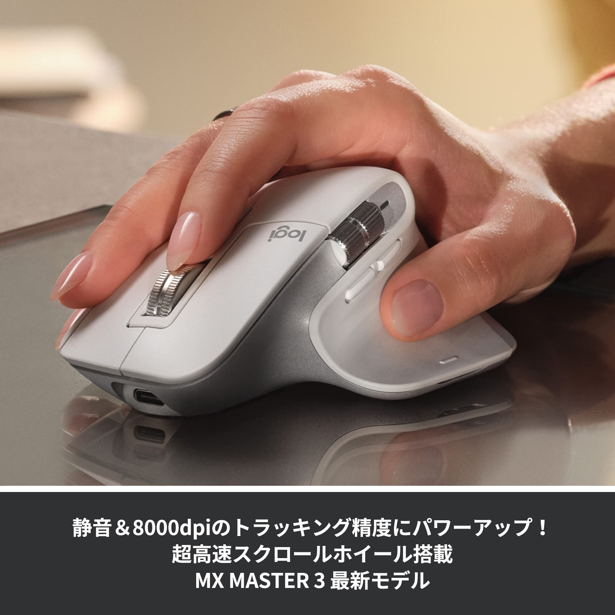 ロジクール MX MASTER3s ワイヤレス マウス 静音 MX2300PG Amazon.co.jp: Logicool(ロジクール) MX MASTER 3S for Mac