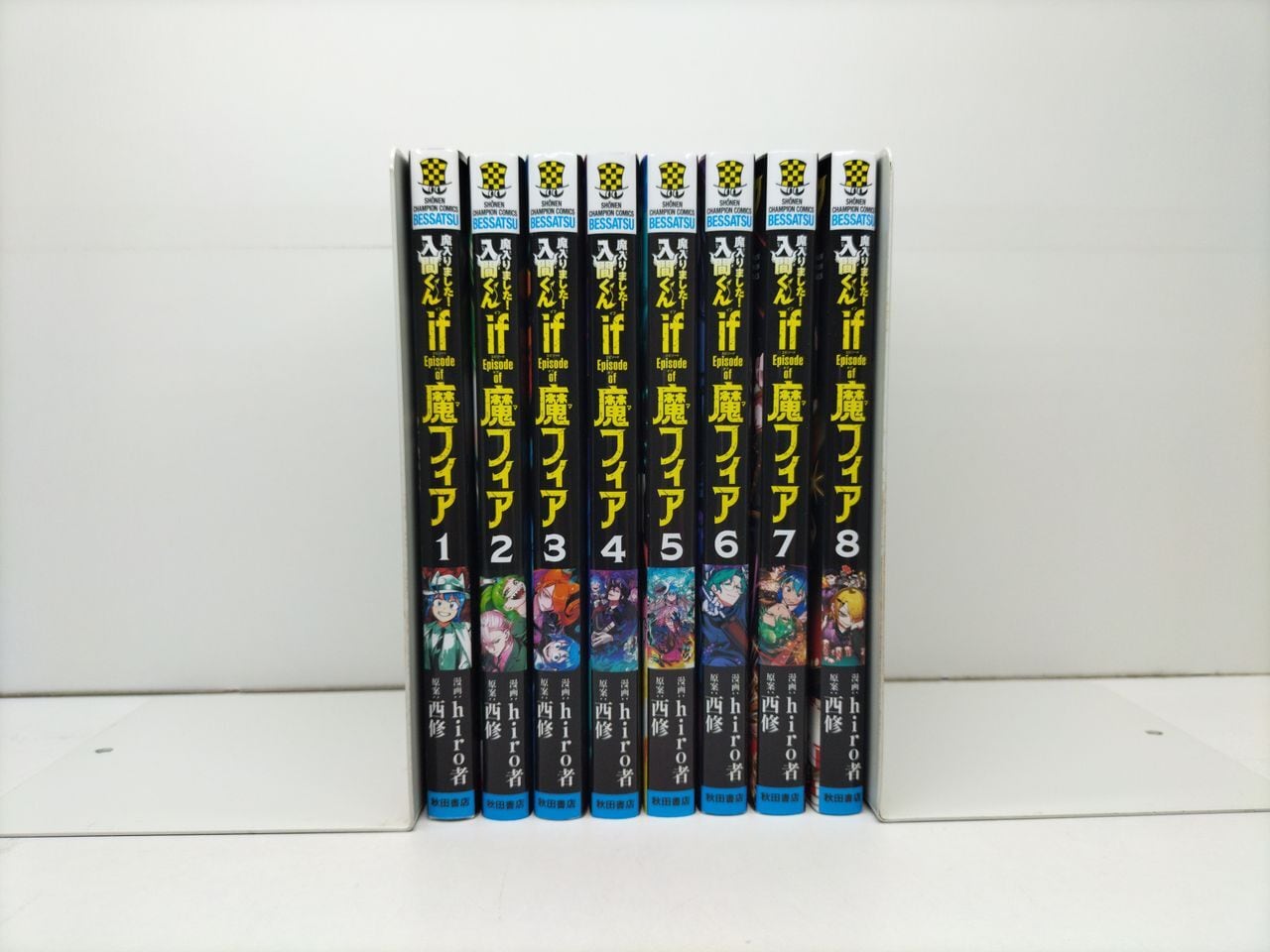 おすすめ！昭和レトロ漫画 お色気青春コメディ 弓月光 ｢僕の婚約者｣ 全