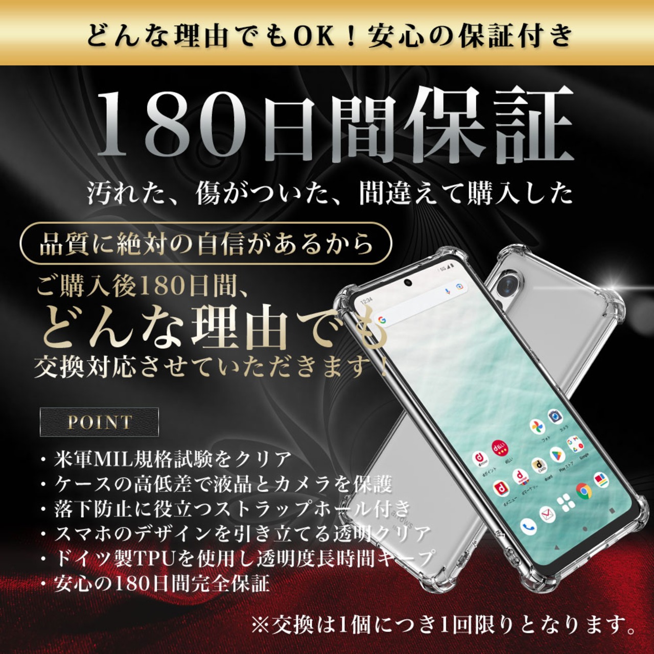 Hy+ arrows N 耐衝撃 ケース F-51C カバー ストラップホール 米軍MIL規格 クリア 衝撃吸収ポケット内蔵 TPU ケース 透明クリア