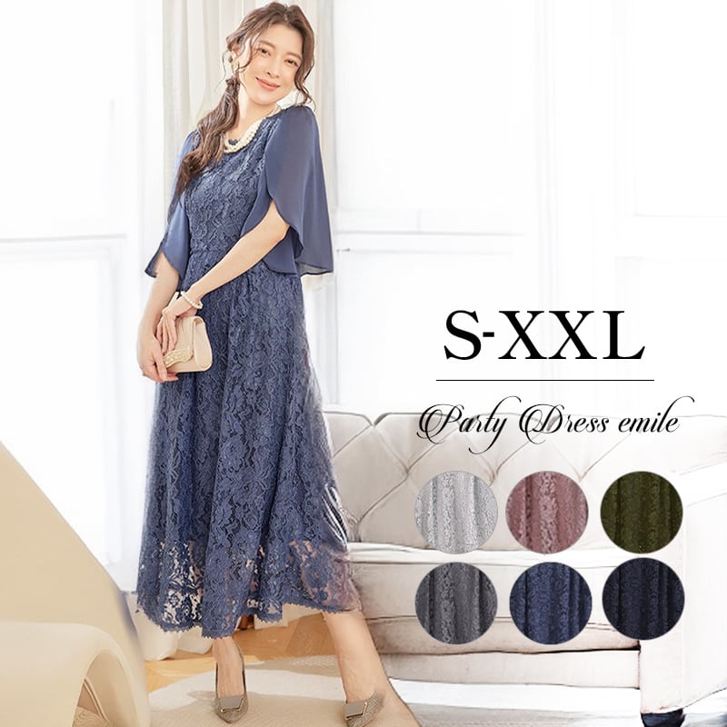 TSUHARU by Samansa Mos2 リネン裾刺繍レースワンピース リネン裾刺繍