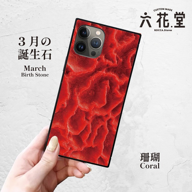 iPhone 17 16 15 Case Organic Sea Coral Texture - Warm Mediterranean Pink / オーガニックな珊瑚の質感 - 温かい地中海ピンク 3月の誕生石 iPhoneケース-01
