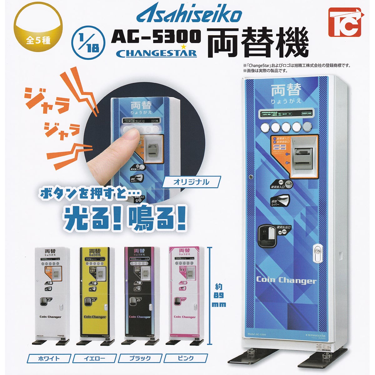 ジャックポット　両替機 沖縄県の両替機 その他の中古が安い！激安で譲ります・無料であげます