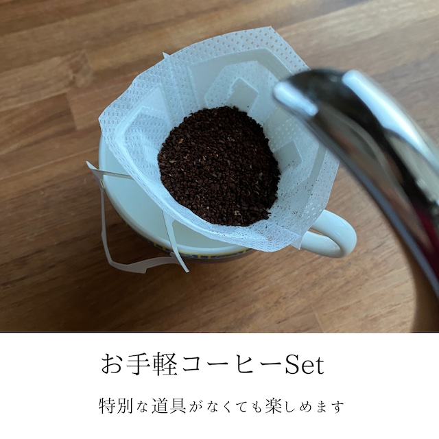 【ギフト】夏みかんのアーモンドケーキとコーヒー豆のセット