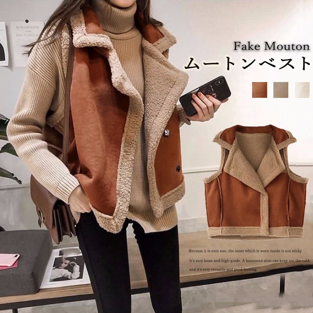 ベスト レディース 韓国風 厚手