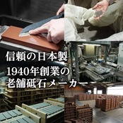 キング砥石 キングデラックス No.1000(標準型) 207x66x34 粒度:#1000 中仕上げ用