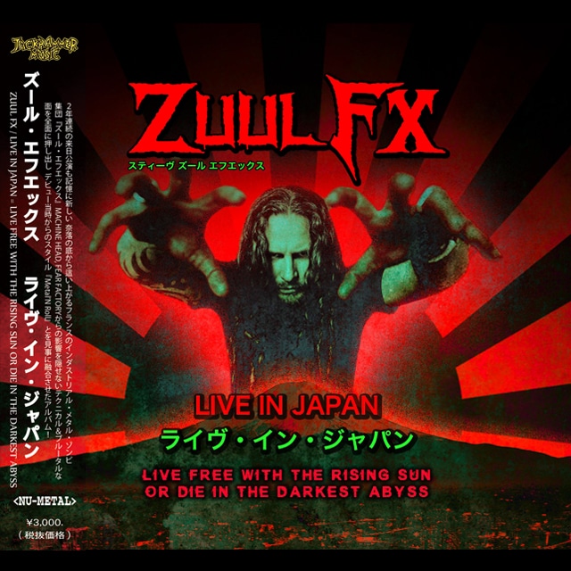 ZUUL FX『LIVE IN JAPAN』Digipack DVD+CD