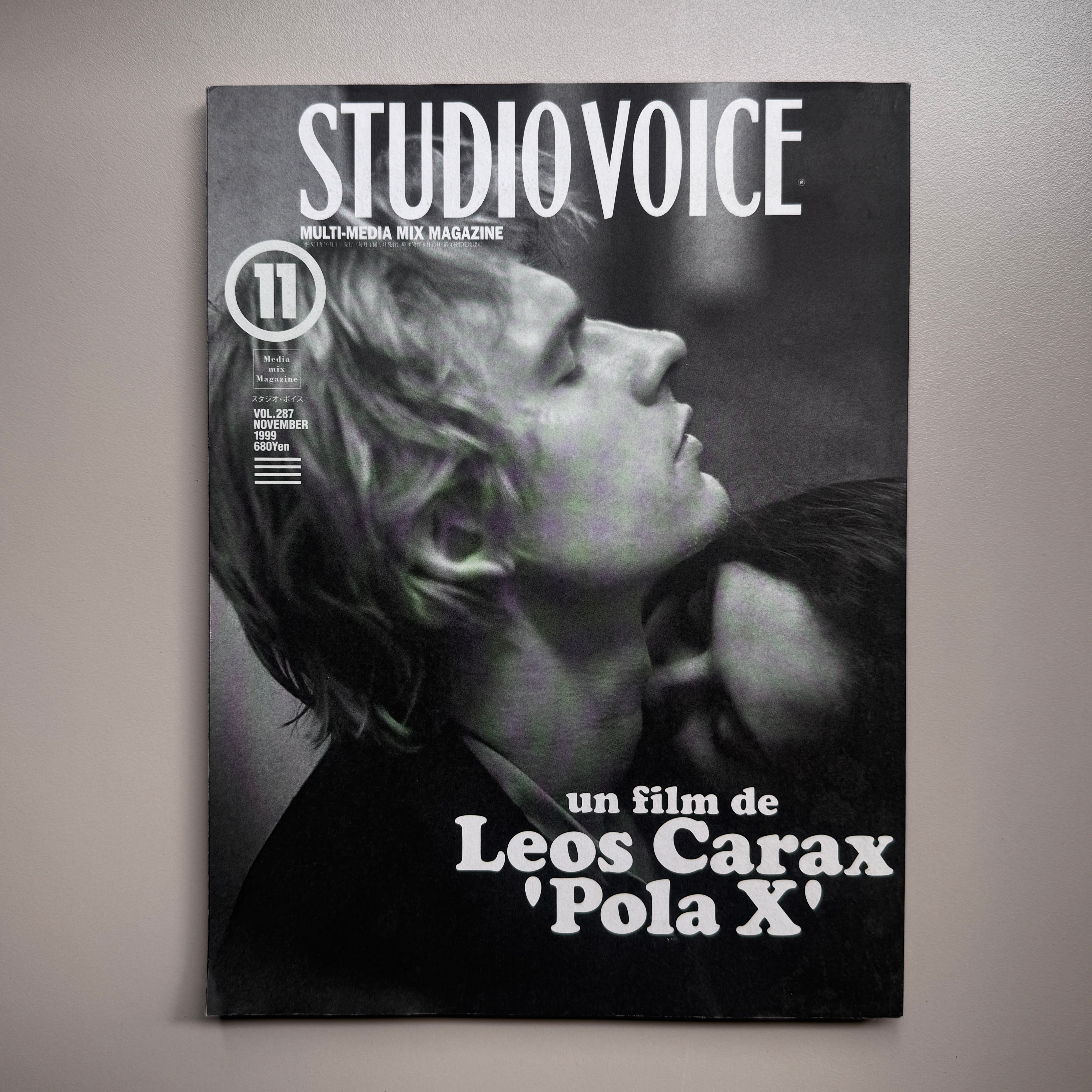 STUDIO VOICE 11月号 STUDIO VOICE 11号 Pola X特集 | crumfactory