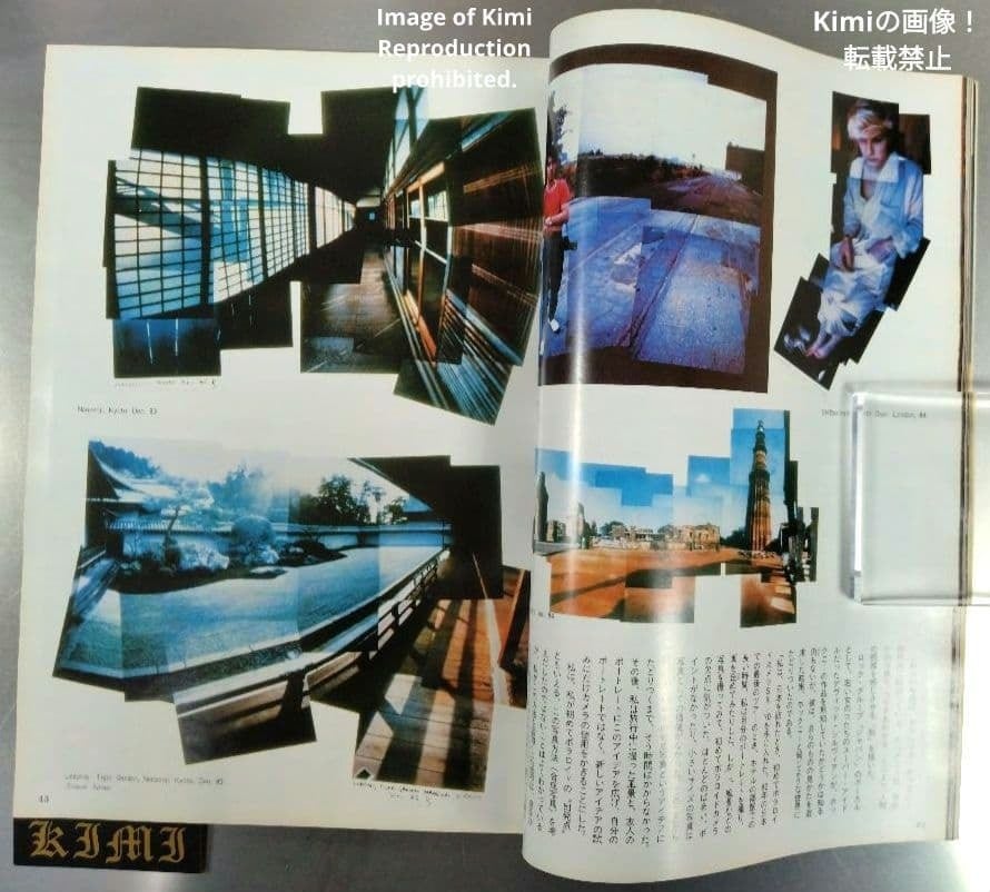 写楽 しゃがく Shagaku 1984 12月号 Vol.5 NO.12 Enjoy Visual