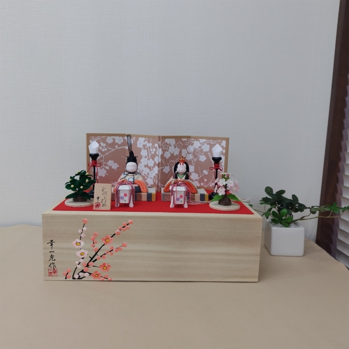 幸一光作 雛人形 桐箱収納 | 鴻巣の老舗人形店 森田人形製作