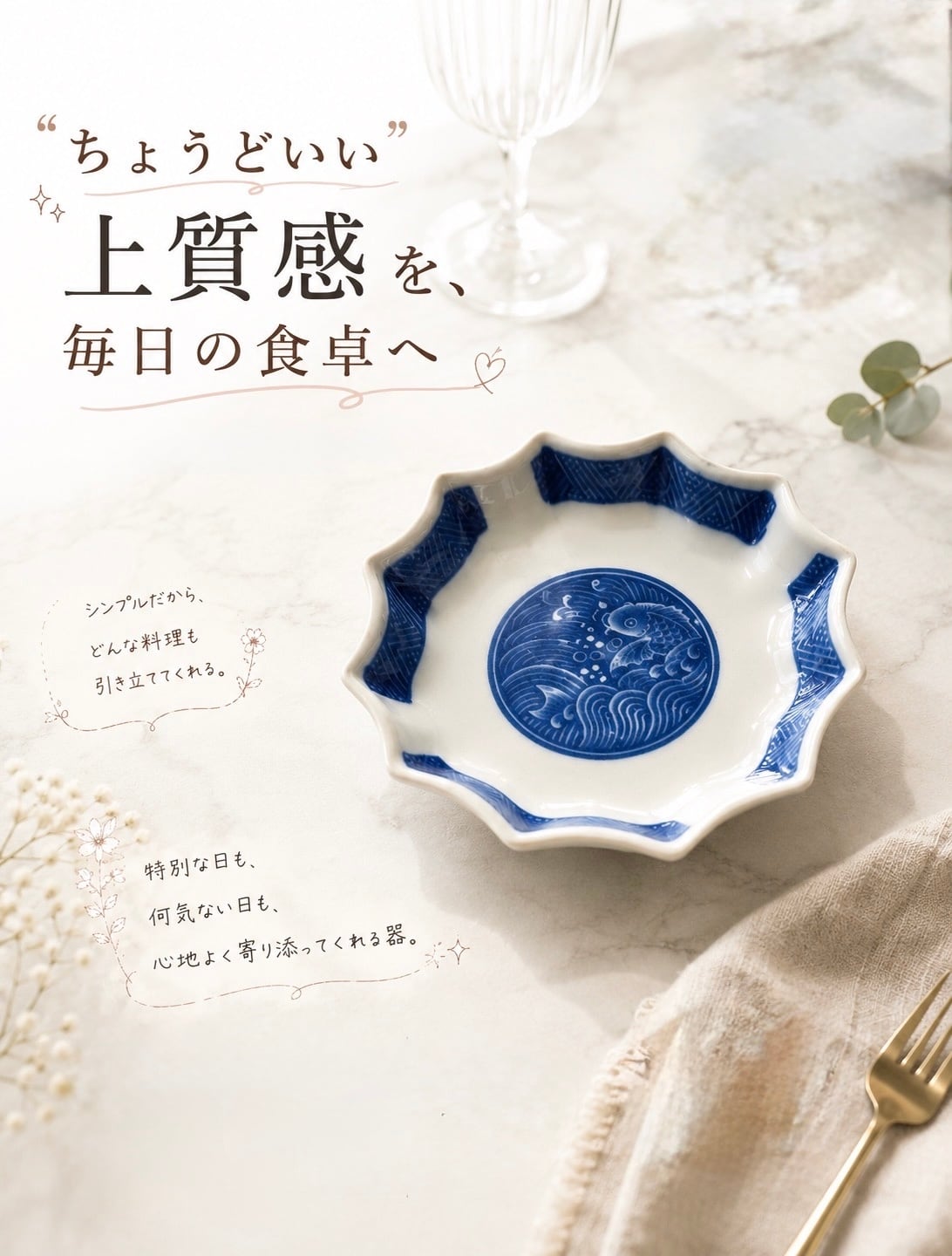 骨董・アンティーク　渋草焼　陽刻の美しい五陶青磁　四角皿　五客組　花唐草紋様 Leaf ジャパニーズ アンティーク