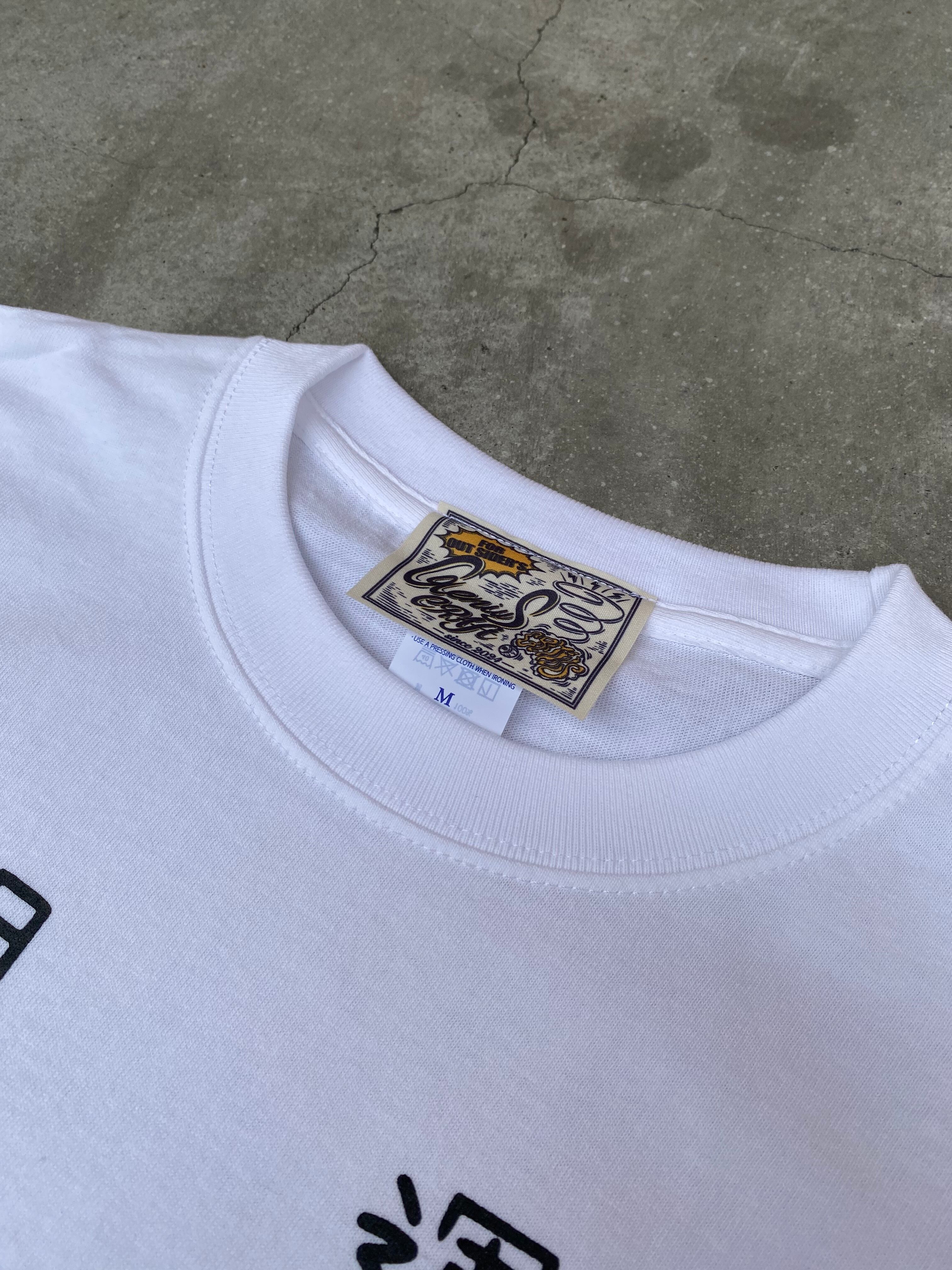 Genius Craft / BASS EVIS / T SHIRT / Tシャツ | RIZARD HOUSE