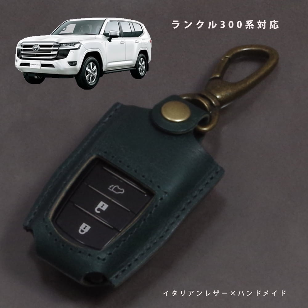 トヨタ ランドクルーザー300 ランクル300対応 スマートキーケース