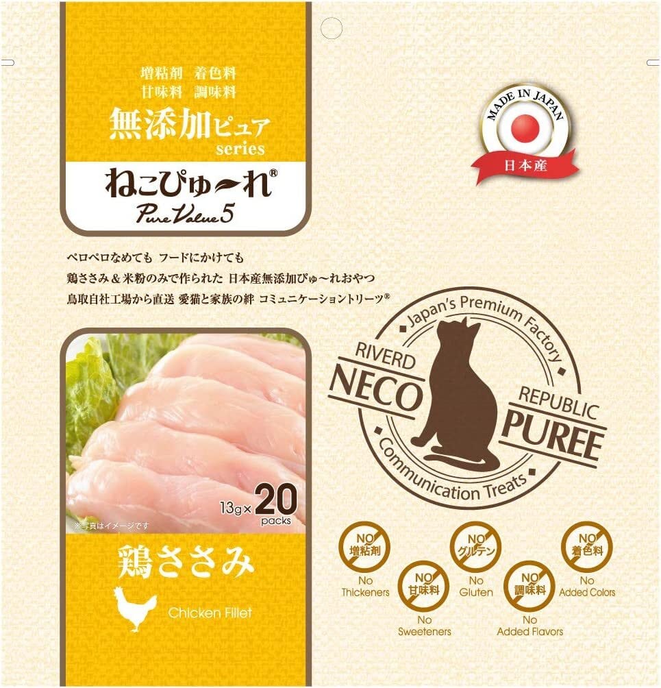 2種アソートパック】日本産 猫用おやつ ねこぴゅーれ 美食通グルメ