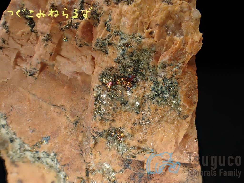 オーソクレース 正長石 Orthoclase ポルトガル TM-0026