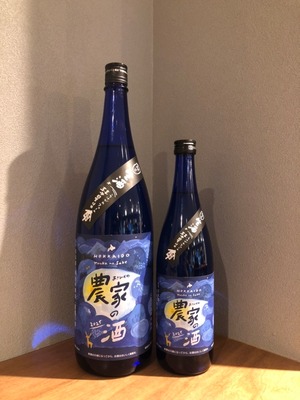 農家の酒　生原酒　純米吟醸　2026　1800ml