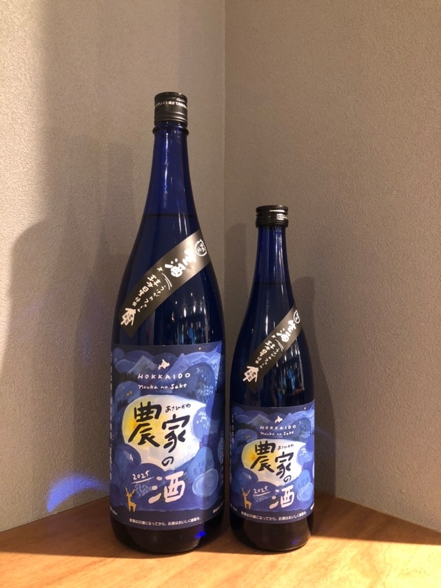 農家の酒　生原酒　純米吟醸　2026　1800ml