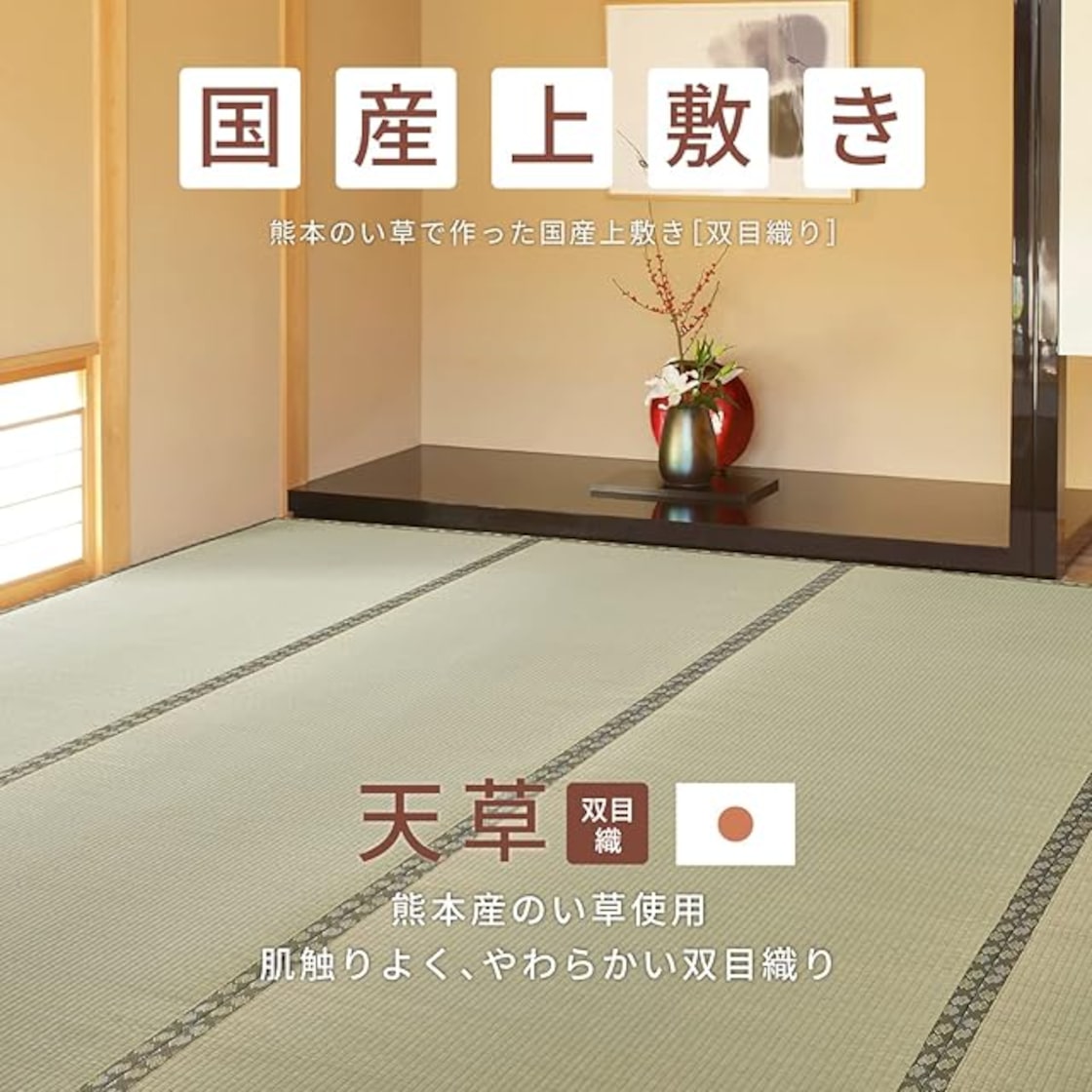 萩原 い草カーペット 上敷き 国産 天草 本間8畳 約382×382cm い草 ラグ 