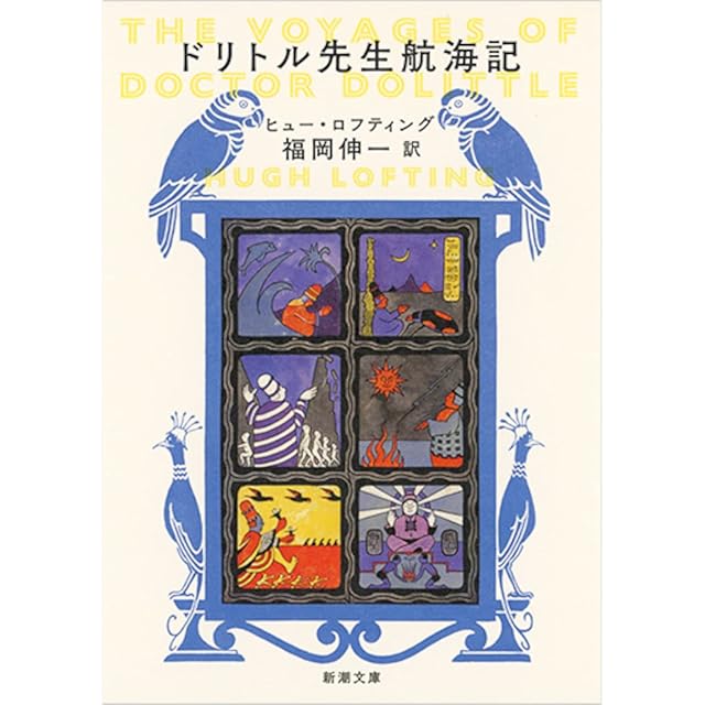 古書】魔術のトレーニング（高等魔術・魔女術体系11) / / マリアン