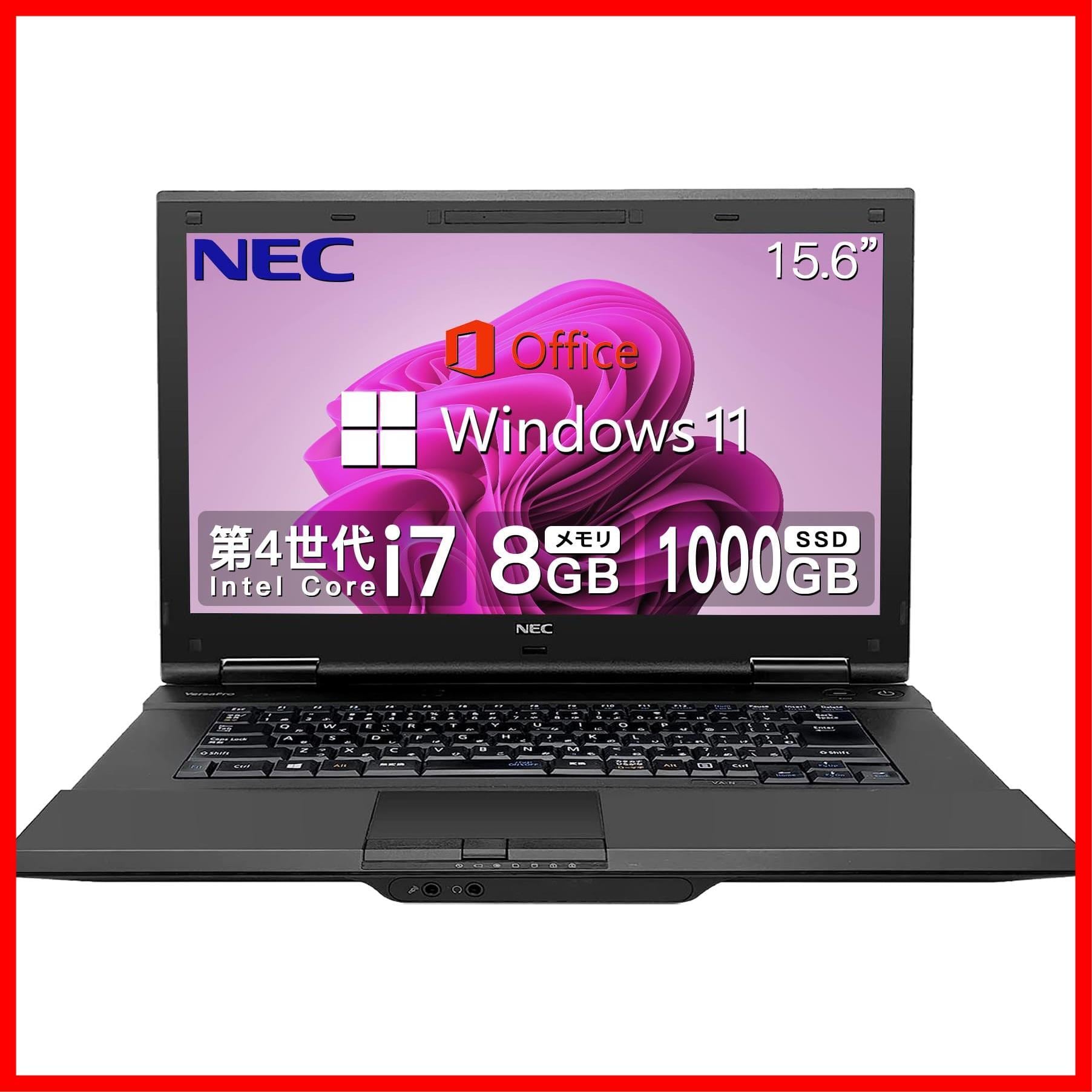 山本様【取引中です】Windows11 ☆SSDで快適☆ NEC VersaPro i7 Wi-Fi