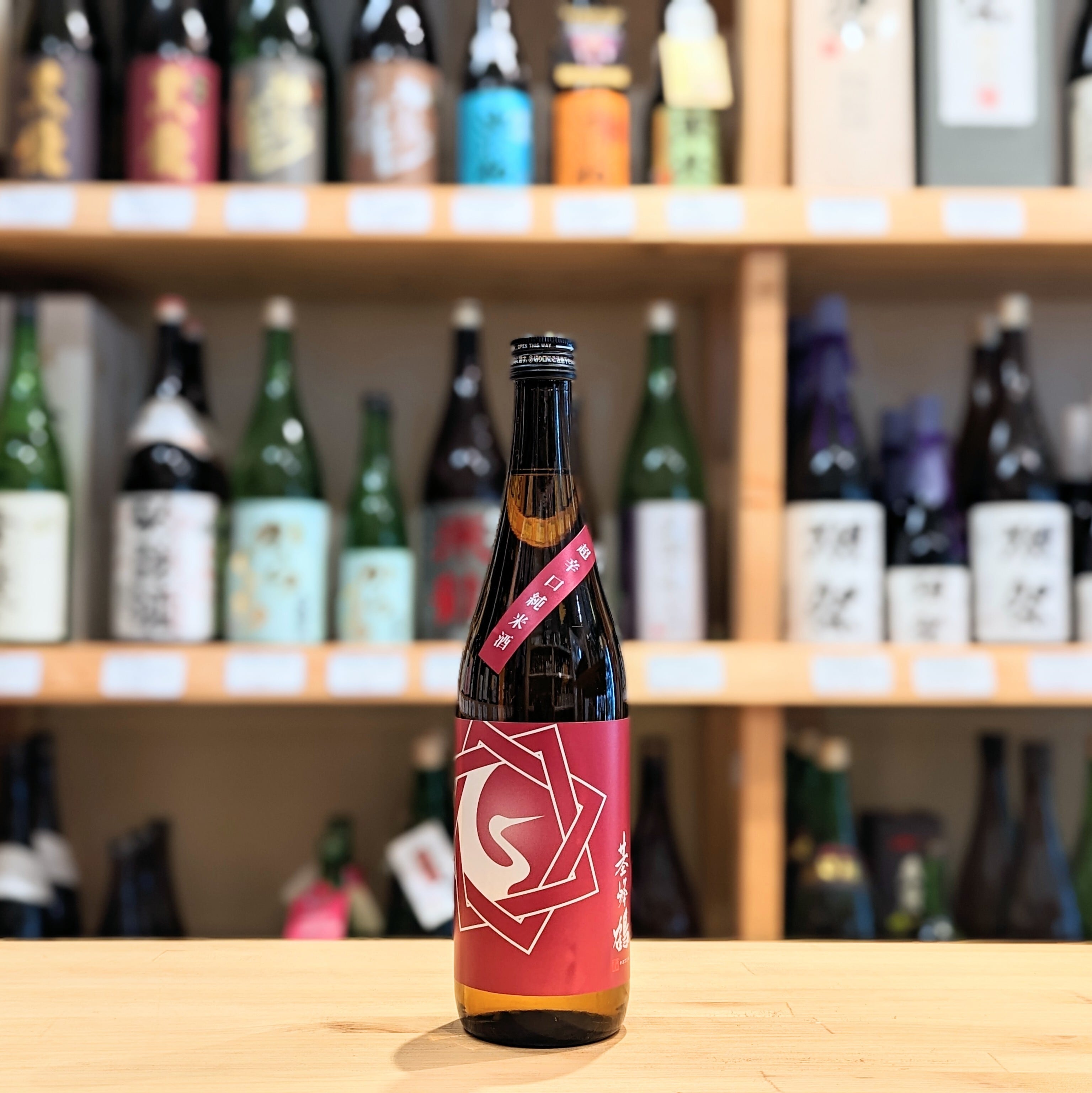 刃牙　基峰鶴 超辛口純米酒 720ml 基峰鶴 超辛口純米酒 720ml【日本酒】 | 千鳥屋酒店