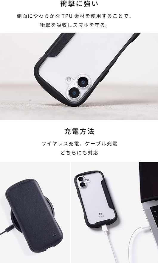 iFace Reflection iPhone 16e ケース 手帳型 クリアケース (ベージュ