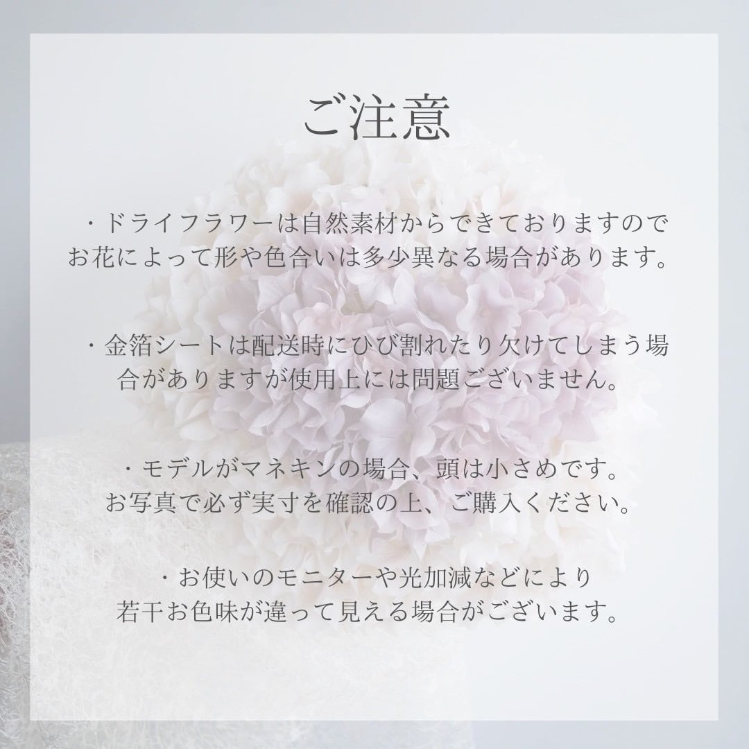 A262 オーガンジーリボンの髪飾り 黒 | Lomeri (ロメリ) お花のヘア