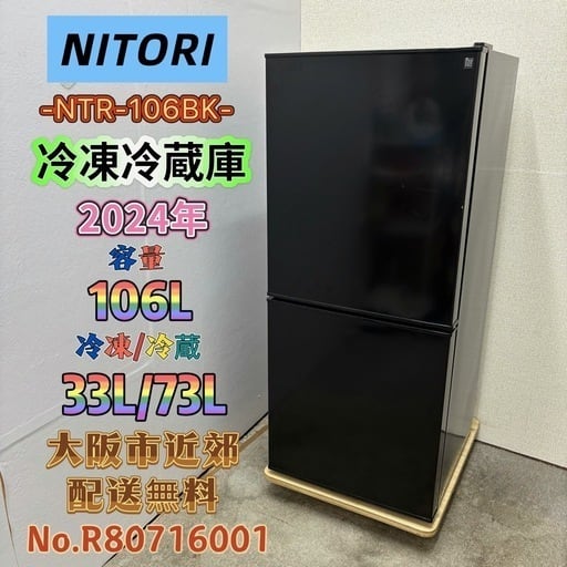 関西リサイクル