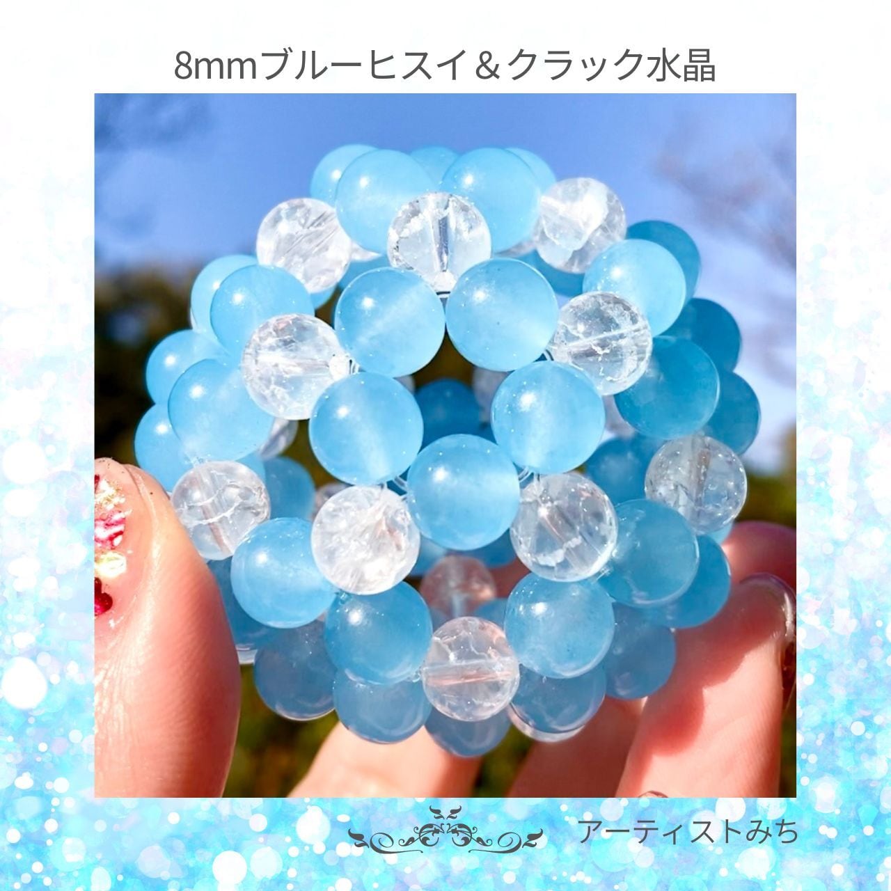 フラーレン 8mm フラーレン 石 水晶製神聖幾何学バックミンスター