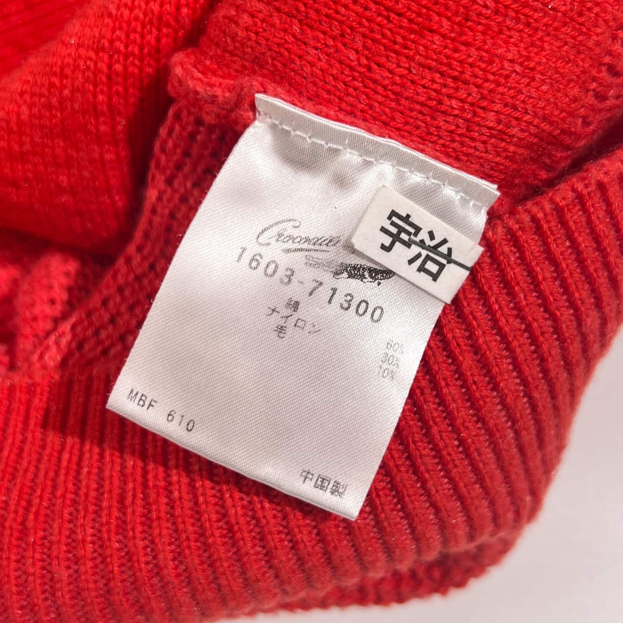 Crocodile クロコダイル ワンポイント刺繍 鹿の子風 ニット セーター M/朱色 レッド系 メンズ