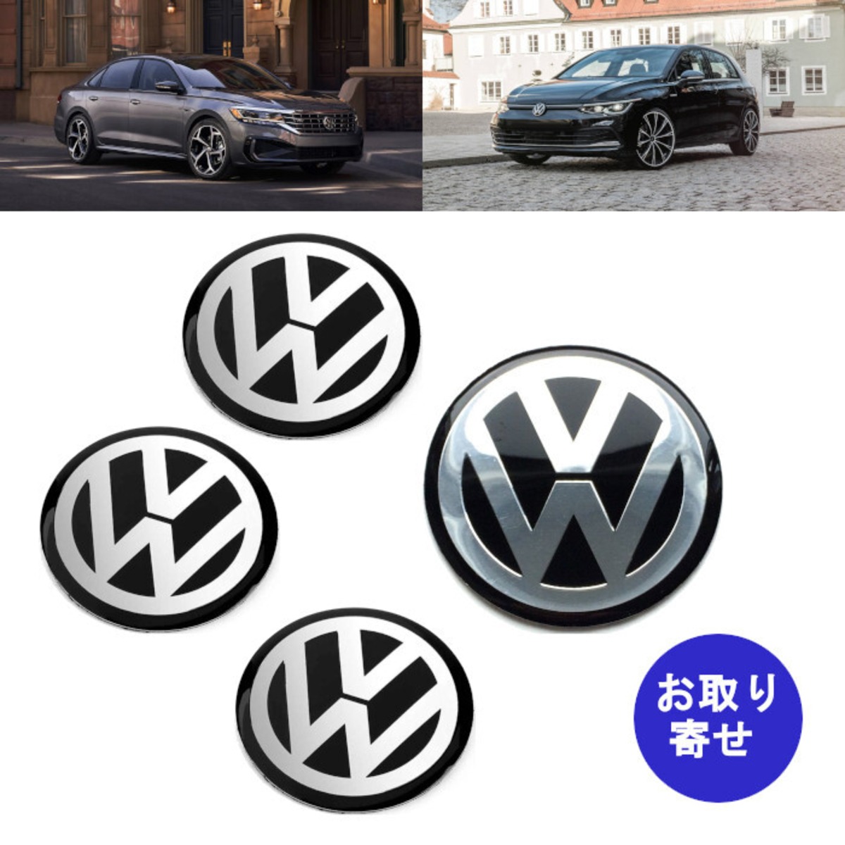 デカール ステッカー ホイール VW 40mm 45mm 50mm 55mm 60mm 65mm 70mm 