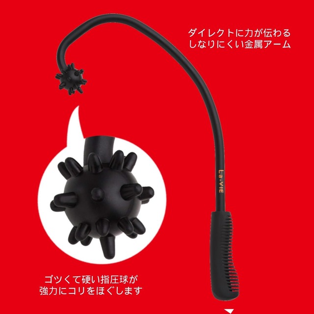 La-VIE(ラヴィ) 鬼の恩返し ツボ押し棒 背中 肩 足裏 こりほぐし 指圧器 3B-4745【メーカー純正品】