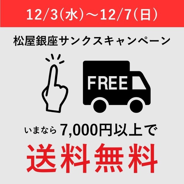 【波佐見焼】after the rain 音譜プレート8寸皿