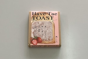 HaveTae TOAST 羽二重トースト いちご 5個セット