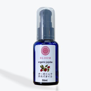 オーガニックホホバオイル