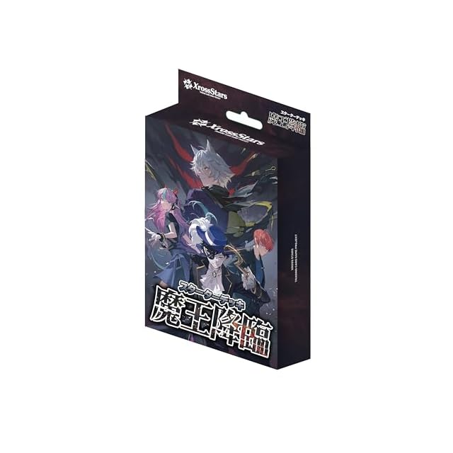 こーくんページ Xross Stars スターターデッキ 『魔王降臨』 | PAY ID