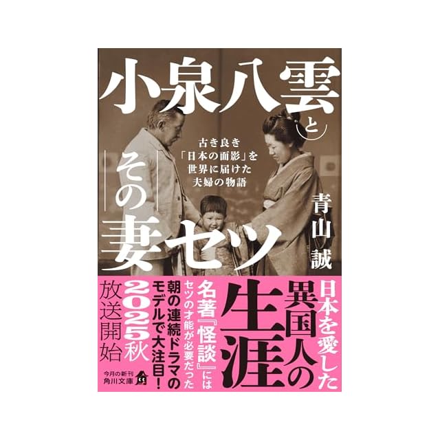 メタ・バロンの一族 上下揃 / アレハンドロ・ホドロフスキー作、フアン