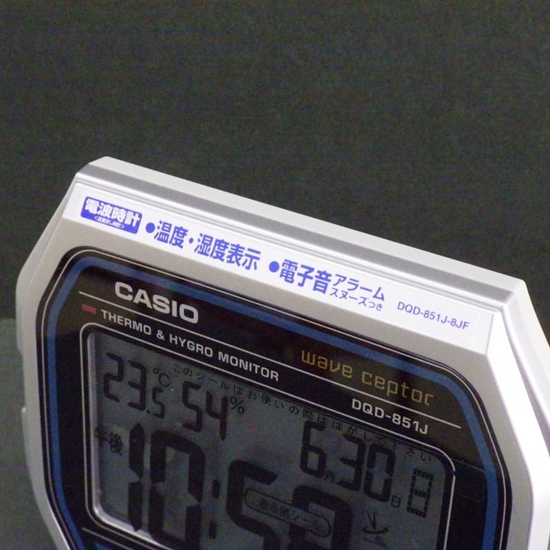 カシオ クロック DQD-851J-8JF 目覚まし時計 デジタル 電波時計 | 栗田