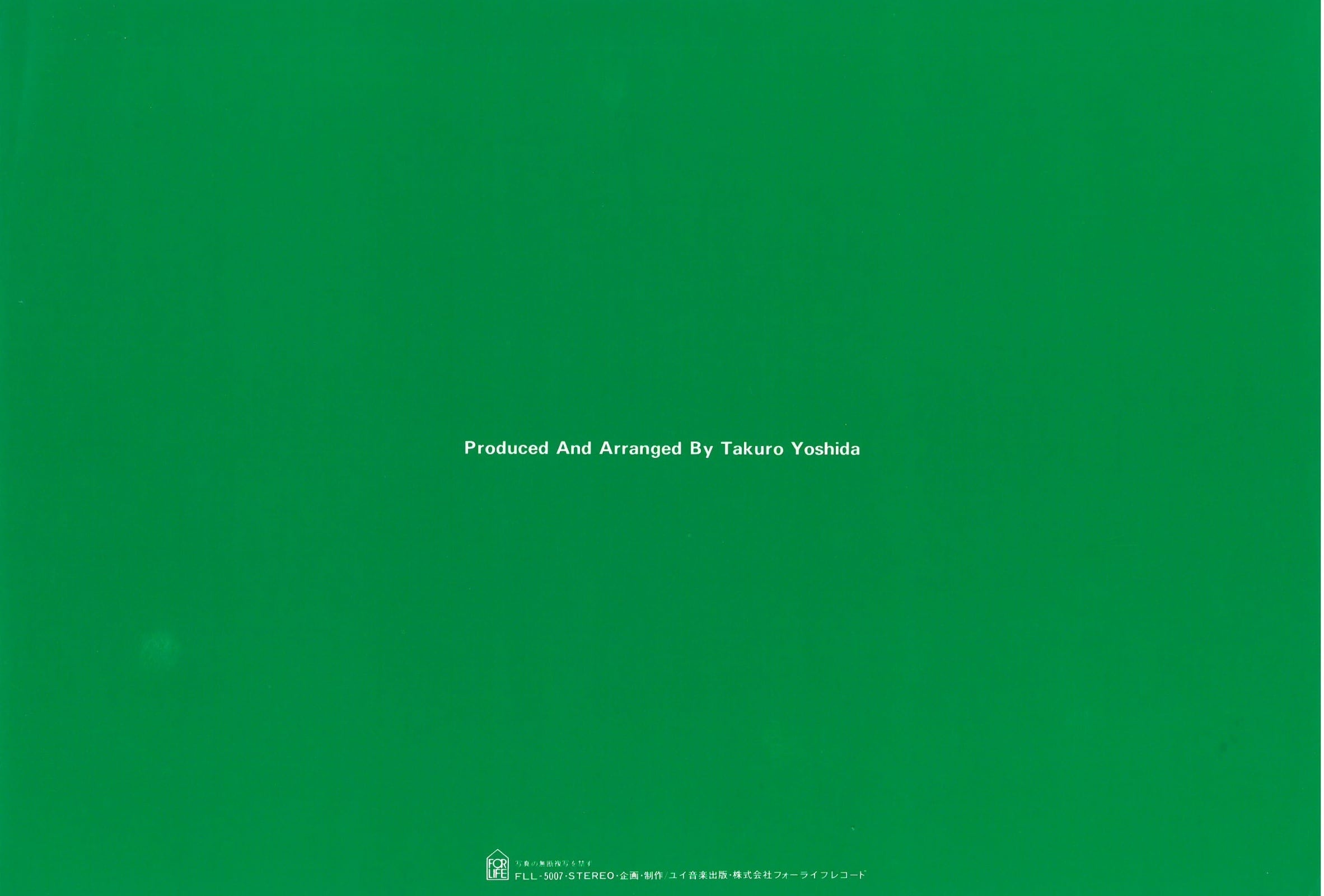 見本盤LP/吉田拓郎『ぷらいべえと』FOR.LIFE/FLL-5007 吉田拓郎 / ぷらいべえと (LP) 日本盤 | 弦曲堂 Americana music