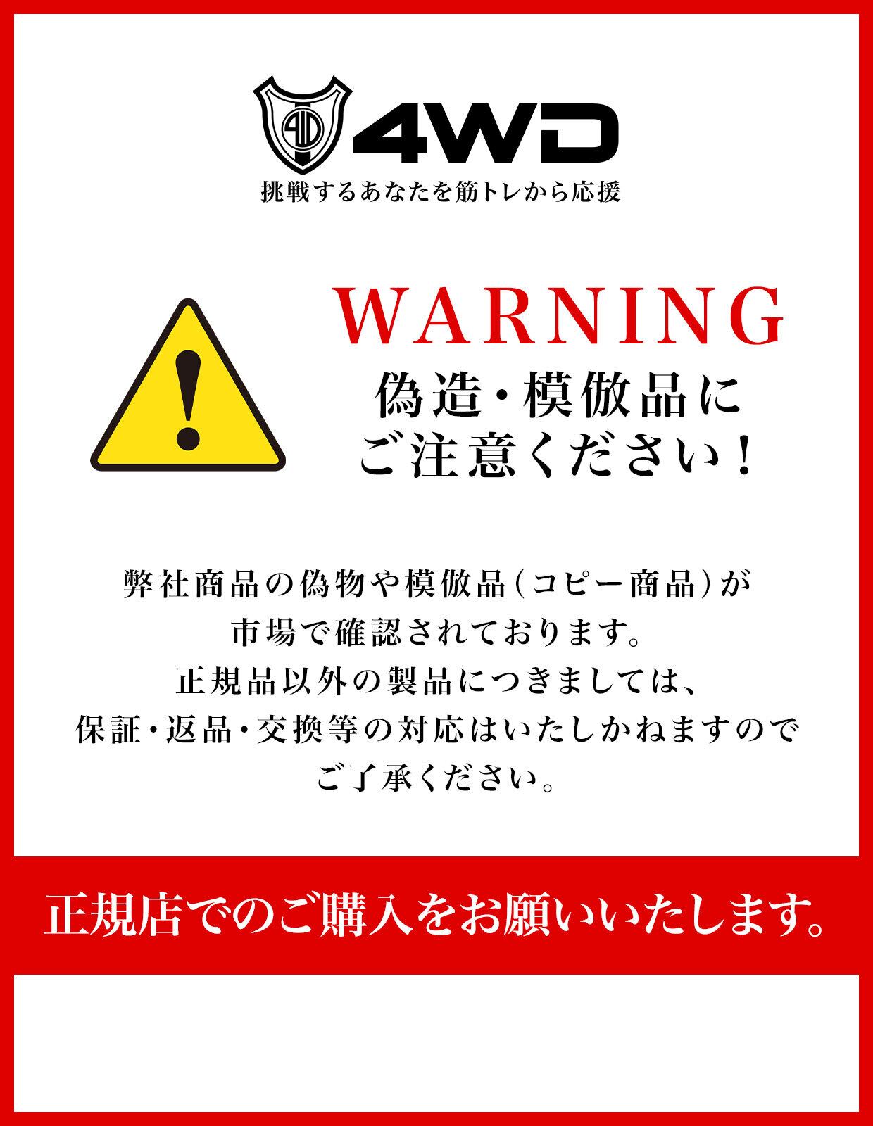 4WD 可変式ダンベル 38kg 1個 17段階調整 ダイヤル式 | 4WD SHOP