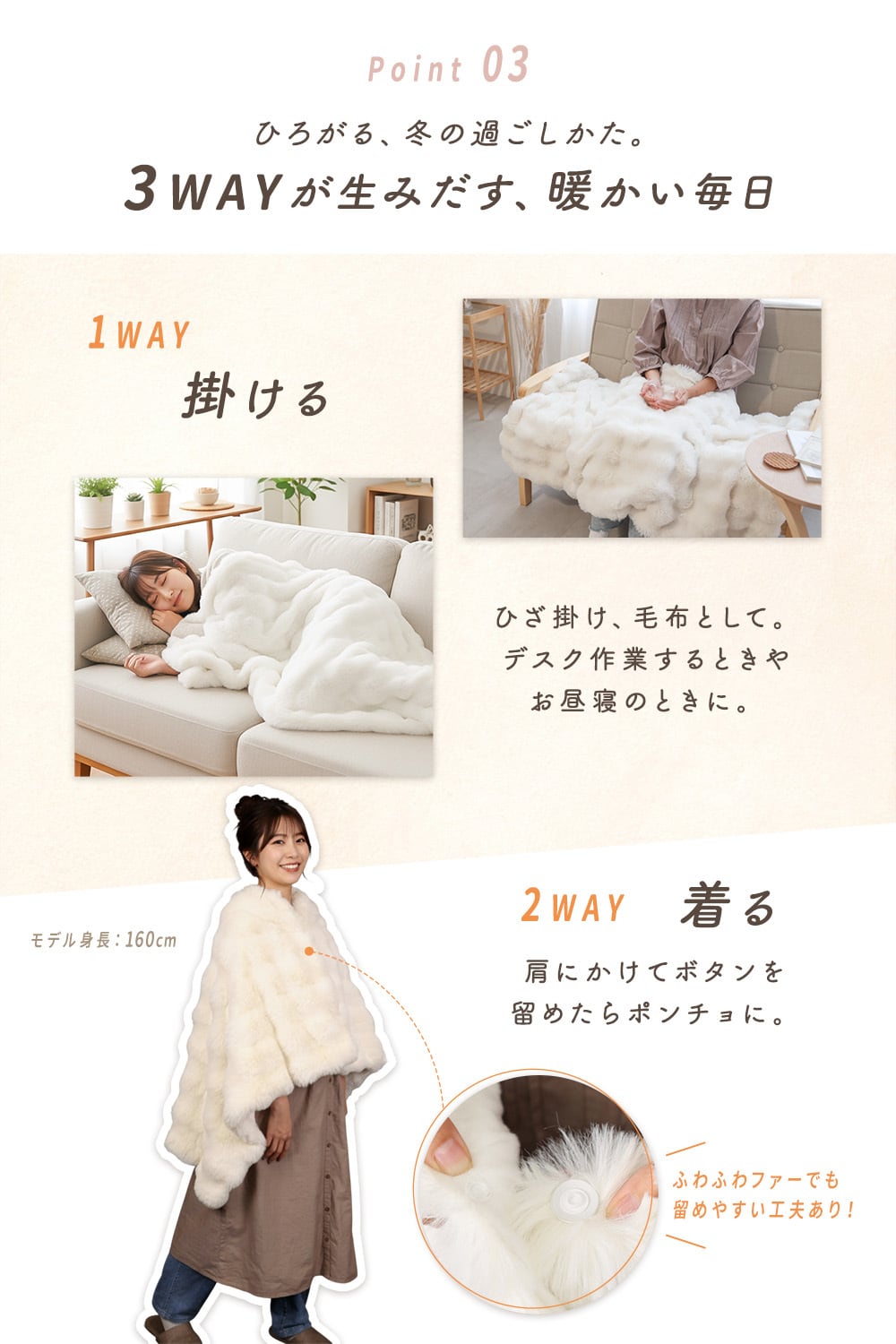 Rocotto 電気ブランケット usb ふわとろ毛布 3way | MRG JAPAN Direct