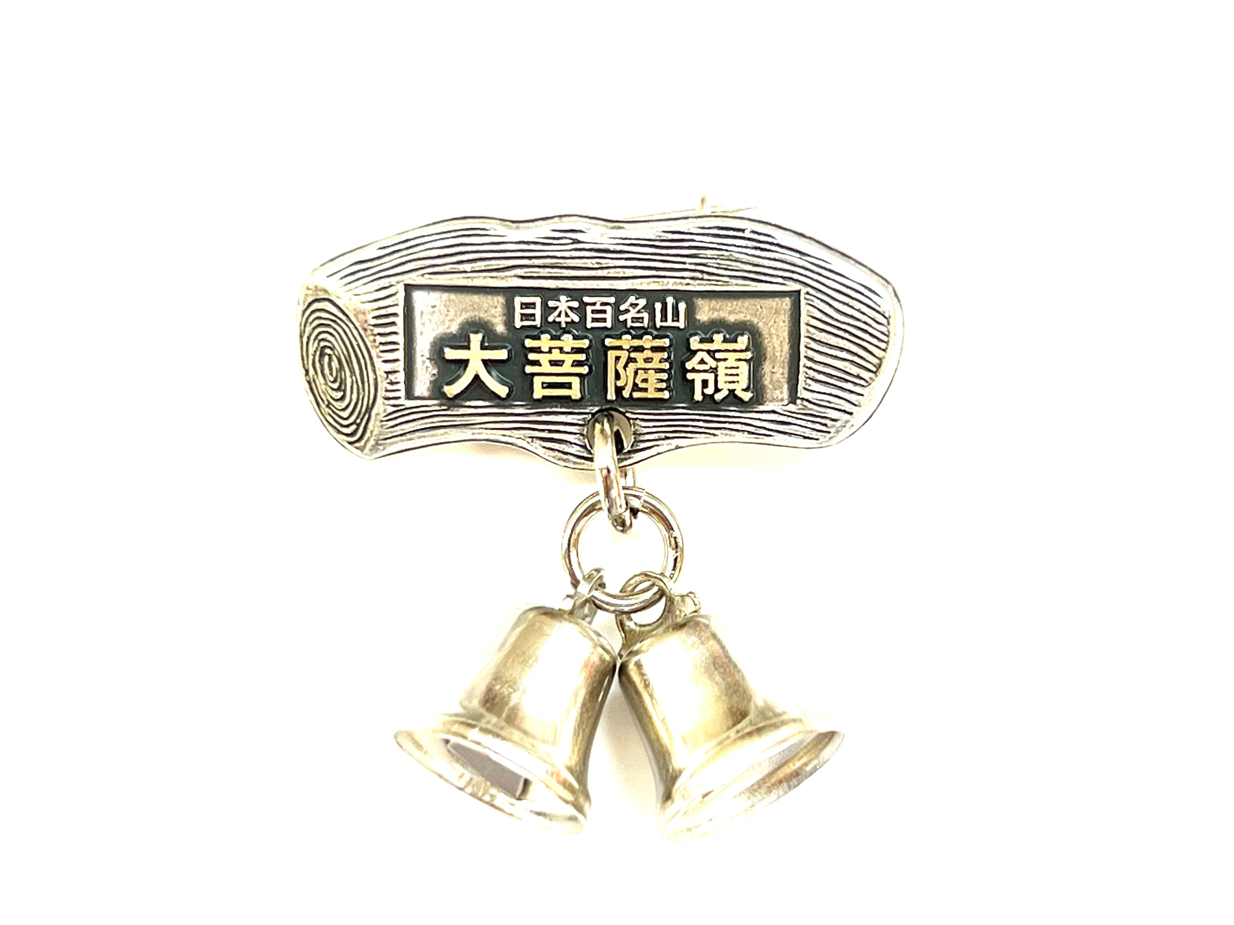 マイアミデイド郡保安官サージェントバッジ マイアミデイド郡保安官サージェントバッジ Nest of Soldierant:MIAMI