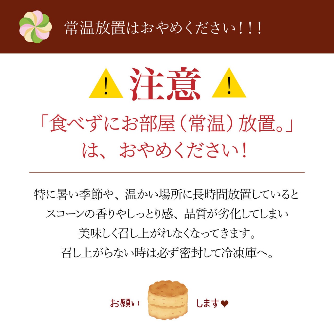 自家製ロイヤルミルクティ＆チョコレートスコーン