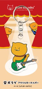 楽器キーホルダー 【ギター・ウクレレ】