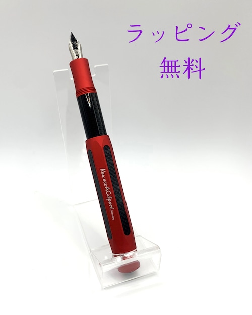 Kaweco AC SPORT 万年筆 赤　　中字