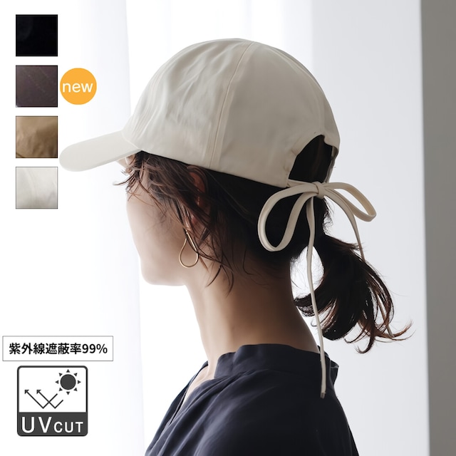 【新入荷】リボンが取り外せてアレンジの幅が広がる天然素材ラフィアのロングリボンハット