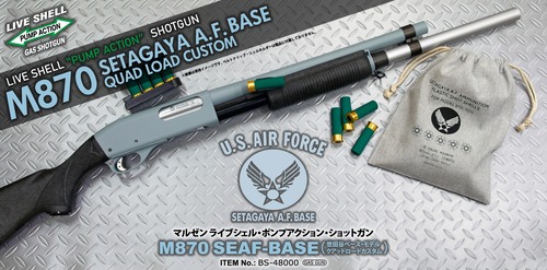 マルゼン M870 SEAF-BASE 世田谷ベース モデル クアッドロードカスタム ポンプアクション