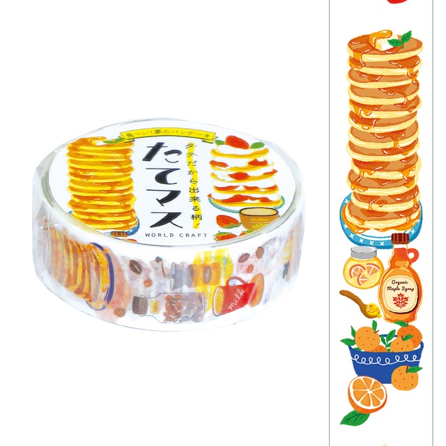 【たてマス Pancake】 マスキングテープ  ﾊﾟﾝｹｰｷ   ﾗｯﾋﾟﾝｸﾞ  ﾃﾞｺﾚｰｼｮﾝ  手帳   縦