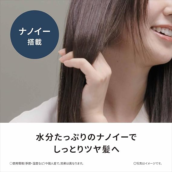 パナソニック ヘアーアイロン ストレート用 ナノケア スムースグロス