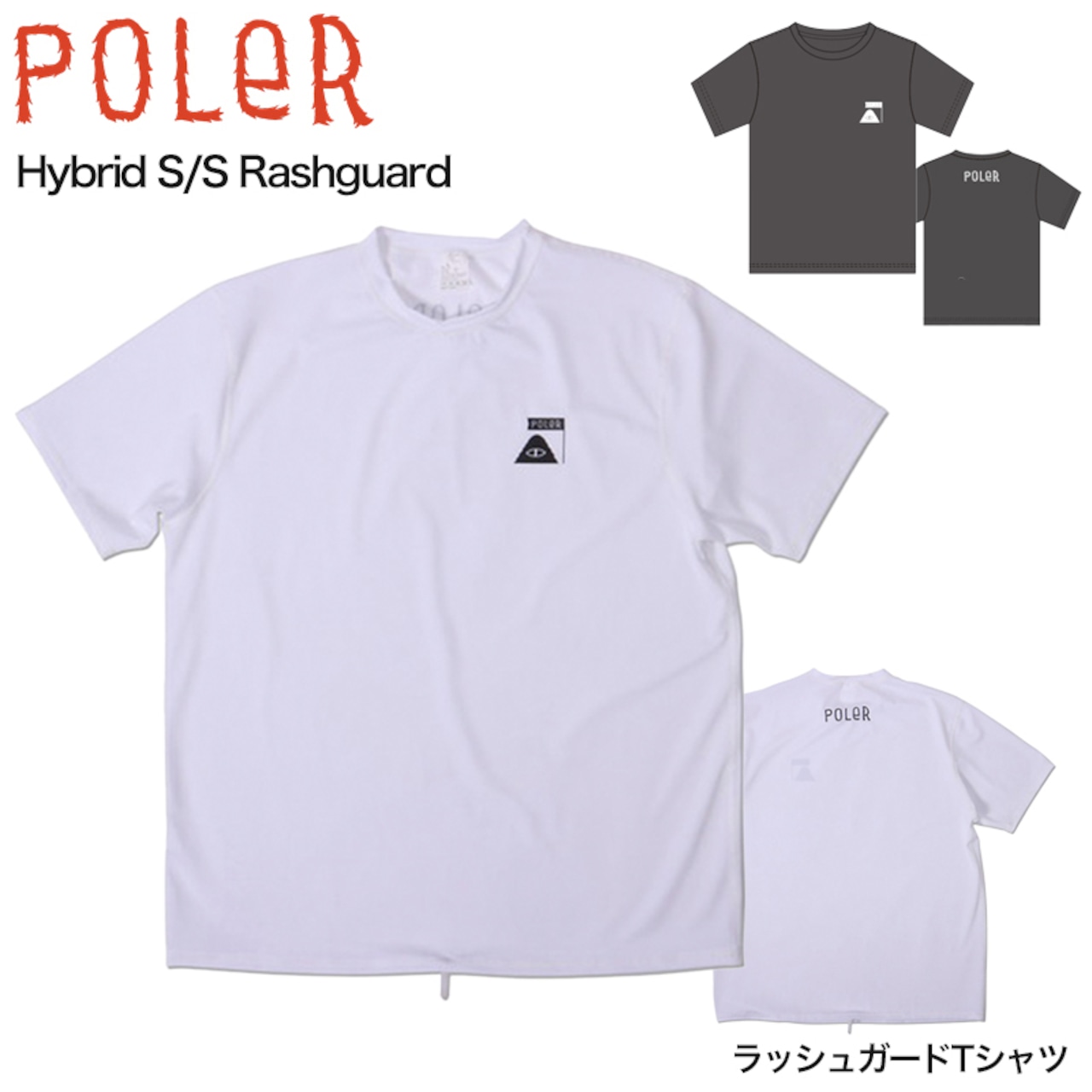 POLeR ポーラー Hybrid S/S Rashguard ラッシュガード Tシャツ 半袖
