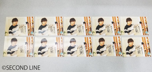 数量限定50個】【イベント会場特典付き】SECOND LINE Presents みんな